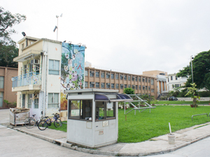 A photo of Fanling Lutheran Secondary School