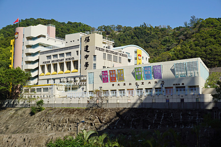 A photo of Fukien Secondary School