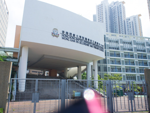 A photo of HKBU Affiliated School Wong Kam Fai Secondary and Primary School