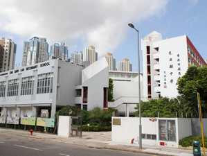 A photo of HKWMA Chu Shek Lun Secondary School
