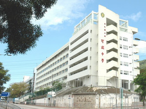 A photo of Ho Fung College (Sponsored By Sik Sik Yuen)