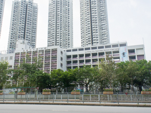 A photo of Ju Ching Chu Secondary School (Yuen Long)