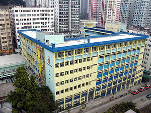 A photo of CCC Kei Chi Secondary School