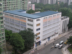A photo of CCC Kei Heep Secondary School