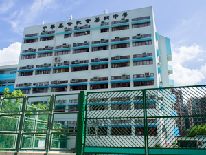 A photo of CCC Kei Long College