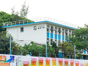 A photo of CCC Kei San Secondary School