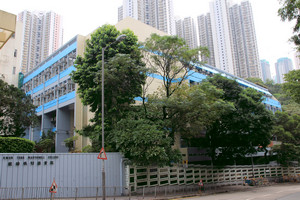 A photo of Kwun Tong Maryknoll College