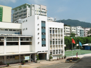 A photo of Kowloon Tong School (Secondary Section)