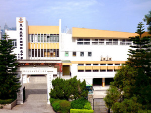A photo of TWGHs Lee Ching Dea Memorial College