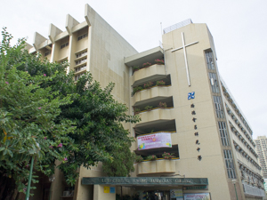 A photo of Lui Cheung Kwong Lutheran College