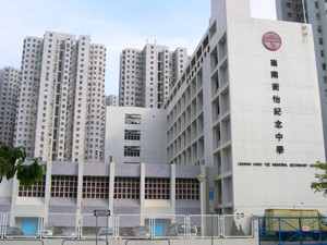 A photo of Lingnan Hang Yee Memorial Secondary School