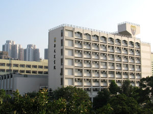 A photo of Leung Shek Chee College