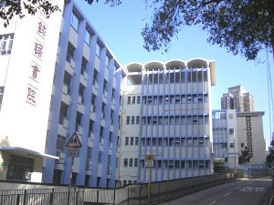 A photo of Lok Sin Tong Leung Kau Kui College