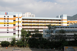 A photo of The Methodist Lee Wai Lee College