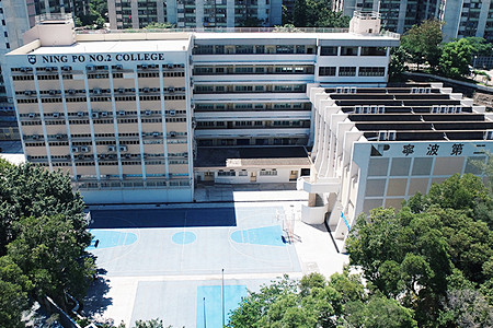 A photo of Ning Po No.2 College