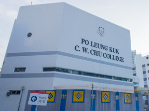 A photo of PLK C W Chu College
