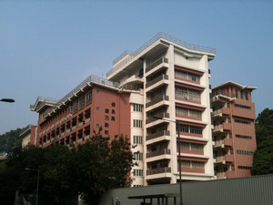 A photo of PLK Tong Nai Kan Junior Secondary College