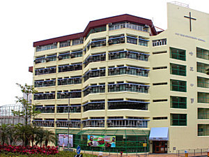A photo of Pui Ying Secondary School