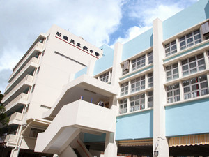 A photo of Shek Lei Catholic Secondary School