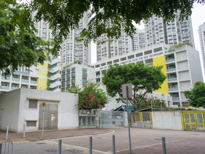 A photo of SPHRC Kung Yik She Secondary School