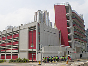 A photo of St. Paul's School (Lam Tin)