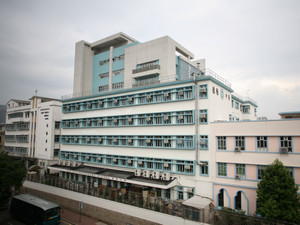A photo of Tak Nga Secondary School