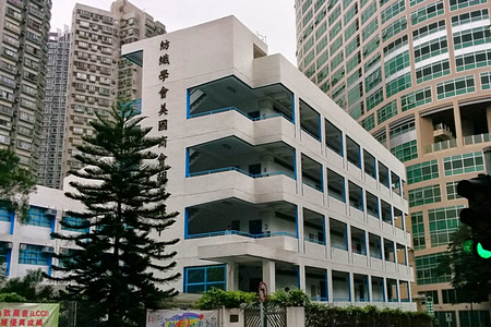 A photo of TIACC Woo Hon Fai Secondary School