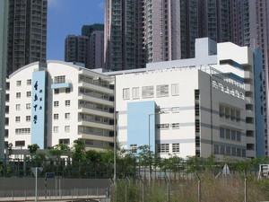 A photo of Heung To Secondary School (Tseung Kwan O)