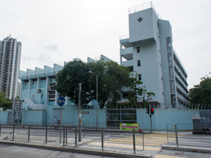 A photo of Tuen Mun Government Secondary School