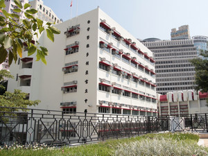 A photo of Tang Shiu Kin Victoria Government Secondary School