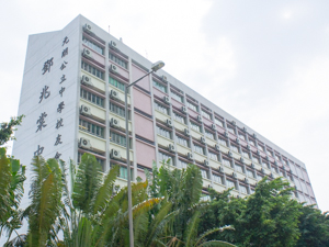 A photo of YLPMSAA Tang Siu Tong Secondary School