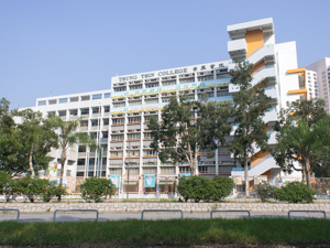 A photo of Tsung Tsin College