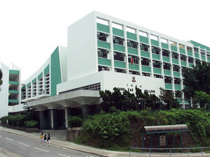 A photo of TWGHs Chen Zao Men College