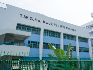 A photo of TWGHs Kwok Yat Wai College