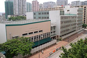 A photo of Tsuen Wan Government Secondary School