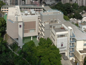 A photo of Wah Yan College Hong Kong