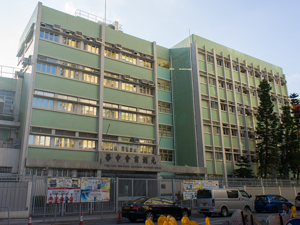 A photo of Yuen Long Merchants Association Secondary School