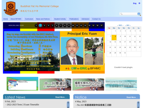 Website Screenshot of Buddhist Fat Ho Memorial College