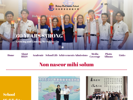 Website Screenshot of Bishop Hall Jubilee School