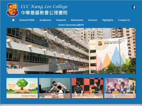 Website Screenshot of CCC Kung Lee College