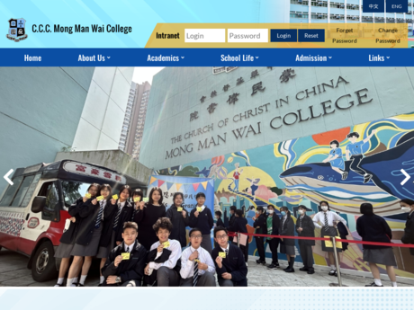 Website Screenshot of CCC Mong Man Wai College