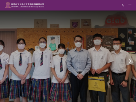 Website Screenshot of CUHKFAA Chan Chun Ha Secondary School