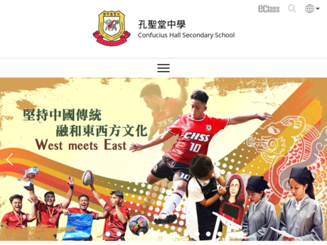 Website Screenshot of Academy of Innovation (Confucius Hall)