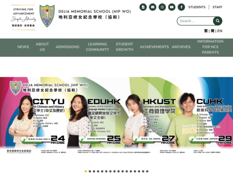Website Screenshot of Delia Memorial School (Hip Wo)