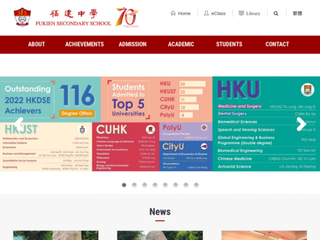 Website Screenshot of Fukien Secondary School