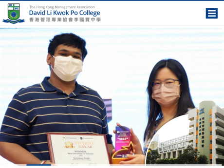 Website Screenshot of HKMA David Li Kwok Po College