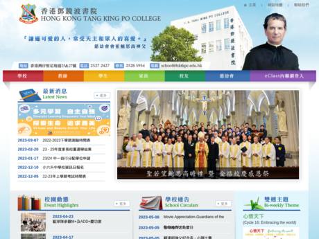 Website Screenshot of Hong Kong Tang King Po College