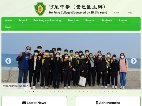 Website Screenshot of Ho Fung College (Sponsored By Sik Sik Yuen)