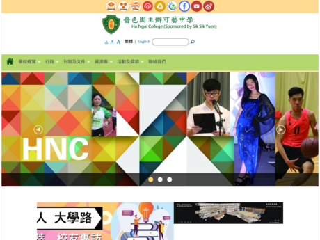 Website Screenshot of Ho Ngai College (Sponsored By Sik Sik Yuen)