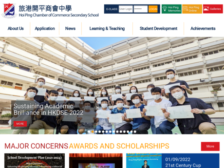 Website Screenshot of Hoi Ping Chamber of Commerce Secondary School